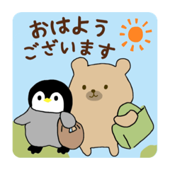 [LINEスタンプ] 動物さん達の楽しい暮らしの画像（メイン）