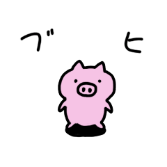 [LINEスタンプ] こぶたのぶーとん