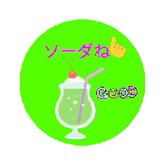 [LINEスタンプ] 動く♥キュートな♥日常スタンプ♥