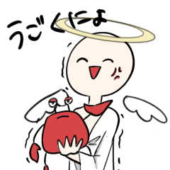 [LINEスタンプ] かみさまとかにさま 東美術2