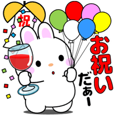 [LINEスタンプ] 飛び出す！うさうさのお祝いスタンプの画像（メイン）