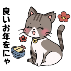 [LINEスタンプ] 【冬用】桜耳カット猫ちゃんズ