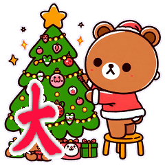 [LINEスタンプ] 季節のクマさんたちのハッピーイベント(大)