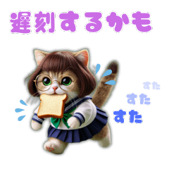 [LINEスタンプ] ねこねこのJK (R2)