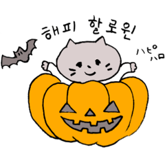 [LINEスタンプ] ねこさんとハングル 秋冬Ver