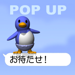 [LINEスタンプ] 賢いペンギンさん9（ポップアップ）