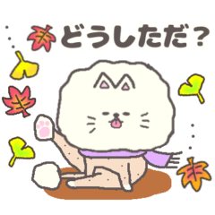 [LINEスタンプ] サマーカットにゃんこ白ペルシャ 秋 静岡弁