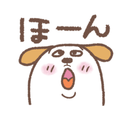 [LINEスタンプ] ぱーちんのお返事スタンプ