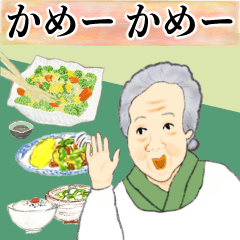 [LINEスタンプ] ちゅーばーおばあ*うちなー口1_BIG