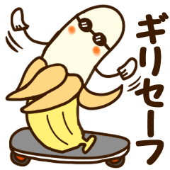 [LINEスタンプ] 食べ物キャラクター♪スタンプ♪