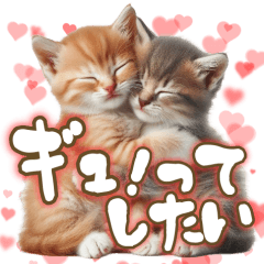 [LINEスタンプ] 大好きなあの人へ♡1日中使えるメッセージ