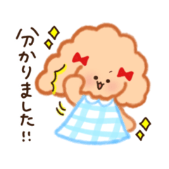 [LINEスタンプ] モカの敬語スタンプ！