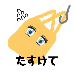 [LINEスタンプ] フレコン【ほんわか日常スタンプ】