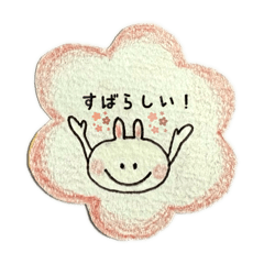 [LINEスタンプ] 励まし、労い、思いやりの言葉、うさちゃん