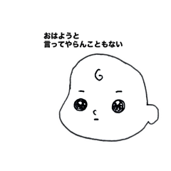 [LINEスタンプ] マエガミ天パちゃん