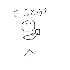 [LINEスタンプ] 日常で結構使える！