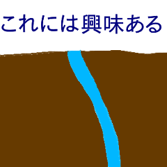 [LINEスタンプ] 娯楽作品の危機