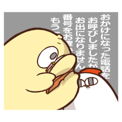 [LINEスタンプ] ヒヨコとニワトリの日常2