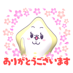 [LINEスタンプ] エイッポイヤツ