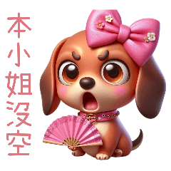 [LINEスタンプ] ピンクソーセージ❤️ガールフレンドの日常の画像（メイン）