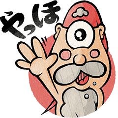 [LINEスタンプ] サウナトントゥ！（日本語）