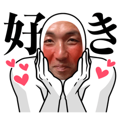 [LINEスタンプ] たかまる スタンプ1