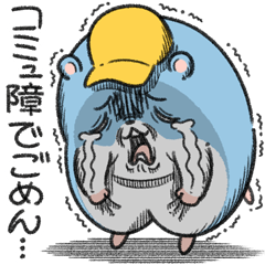 [LINEスタンプ] ツムスター 4（会話で詰む）