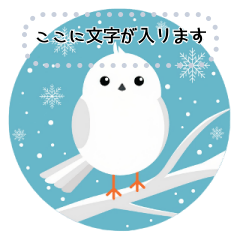 [LINEスタンプ] 冬の森の動物メッセージスタンプ