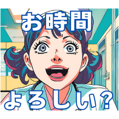 [LINEスタンプ] 看護学生の日常2【限界突破！】