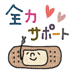 [LINEスタンプ] mottoの強い味方♡癒し