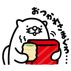 [LINEスタンプ] おかわり！だっこずし