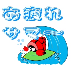 [LINEスタンプ] 宿カリ君 お疲れ様、了解です