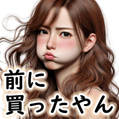 [LINEスタンプ] 買い物の時によく使う言葉☆関西弁