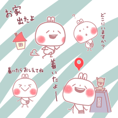 [LINEスタンプ] 《もちもちうさぎ（もちうさ）》待ち合わせ