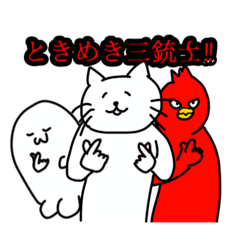 [LINEスタンプ] かんちゃんスタンプは止まらない