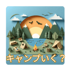 [LINEスタンプ] キャンプ好き✨let's Camp✨キャンプ行こう