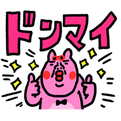 [LINEスタンプ] 日常使い センチメンタルバニー