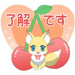 [LINEスタンプ] おしゃれきつね3【待ち合わせ】