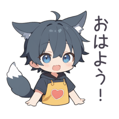 [LINEスタンプ] ミニキャラ狼の男の子スタンプの画像（メイン）