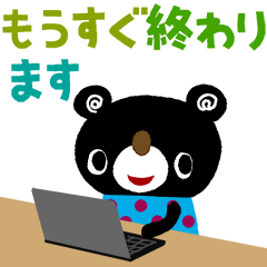 [LINEスタンプ] 絵本みたいな＊カラフル勤務スタンプ