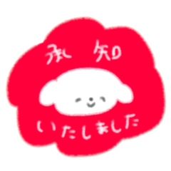 [LINEスタンプ] たのしそう（白いいきもの）