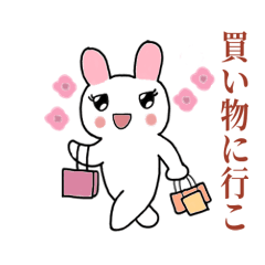 [LINEスタンプ] ピンク耳ウサギさん-家族の生活ー日本語版