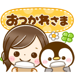 [LINEスタンプ] ペンギンのぺんぺん♡かわいい女の子