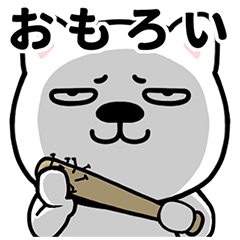 [LINEスタンプ] 目つきの悪い犬【関西弁】