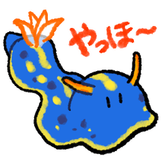 [LINEスタンプ] ウミウシの毎日使えるスタンプ