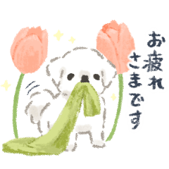 [LINEスタンプ] 犬っ子ペロ〈敬語/植物〉