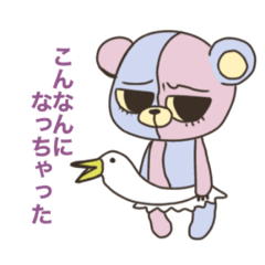 [LINEスタンプ] テリーベア毎日使える日常言葉