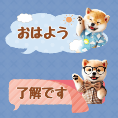 [LINEスタンプ] 豆しばのふきだしスタンプ☆カラフルの画像（メイン）