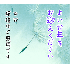 [LINEスタンプ] 水彩画/喪中 年末年始の挨拶 お悔やみ 2