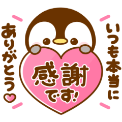 [LINEスタンプ] ぺんぺん♡バラエティmixの画像（メイン）